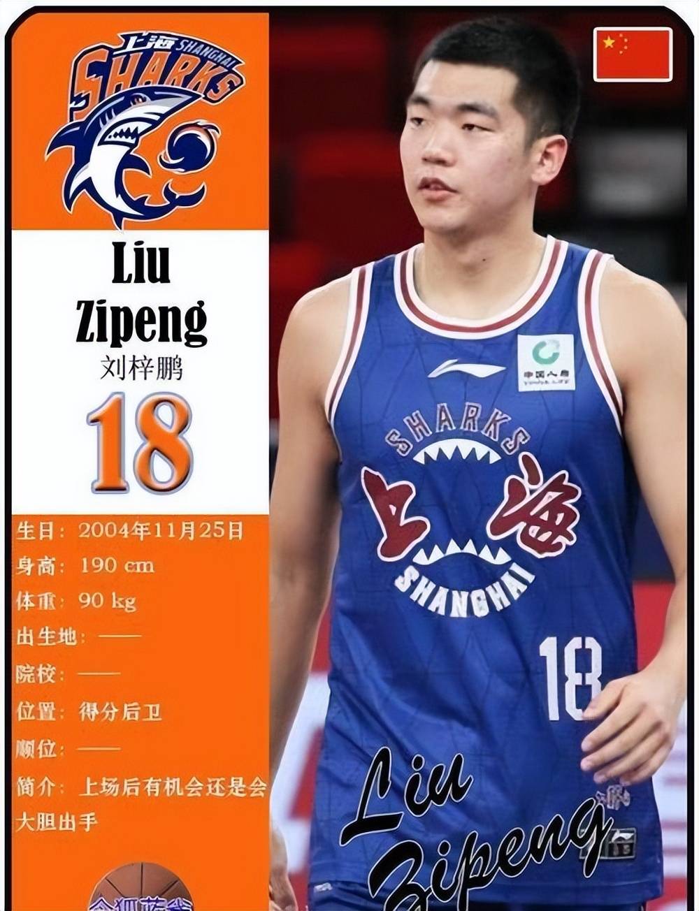 华体会- 关键时刻费耶诺德强势反弹——CBA季后赛节点到来;管理层满意;纪律约束更严格