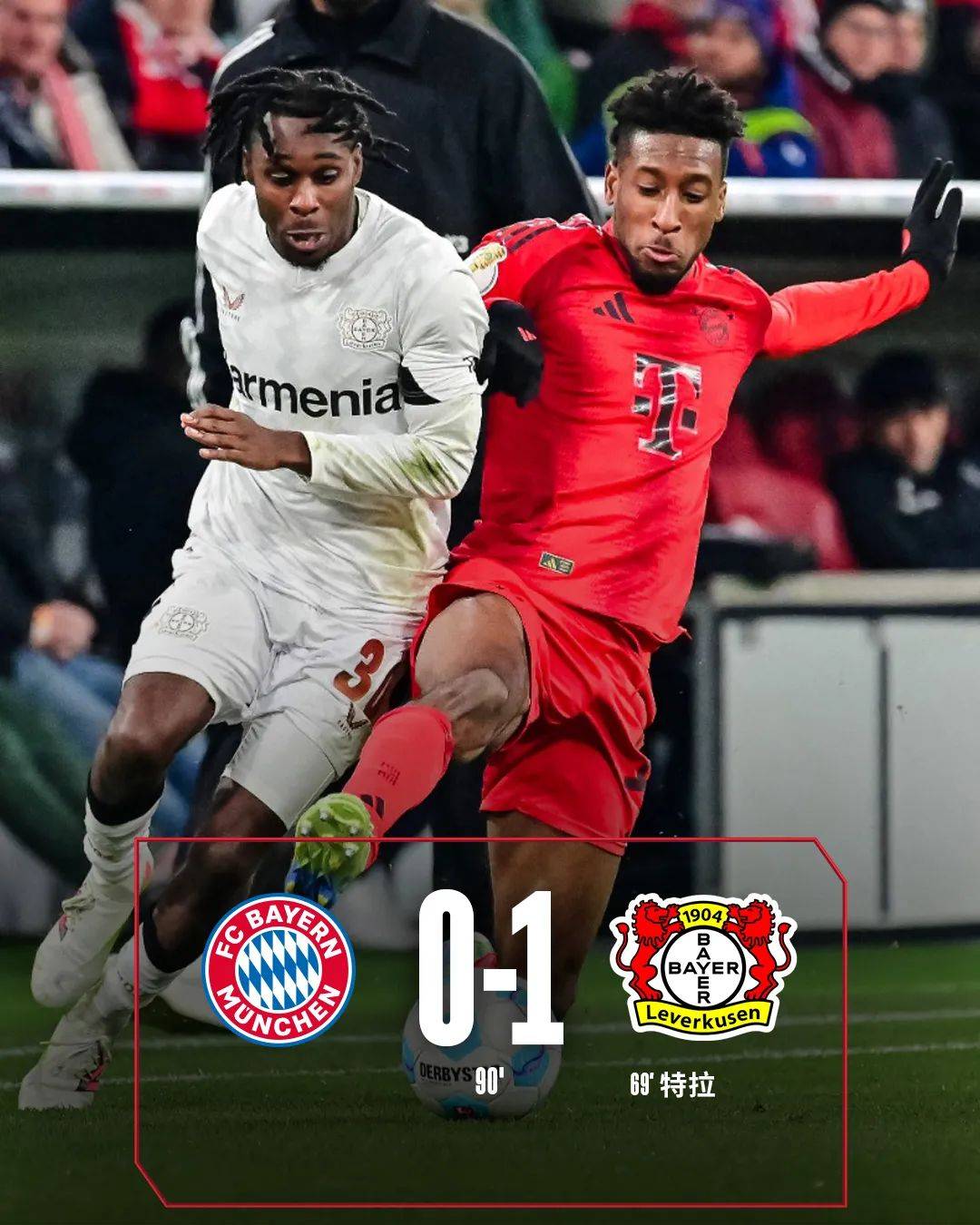 HTH- 巴西世界杯德国7比1巴西